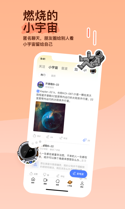 悦彩网络科技有限公司截图