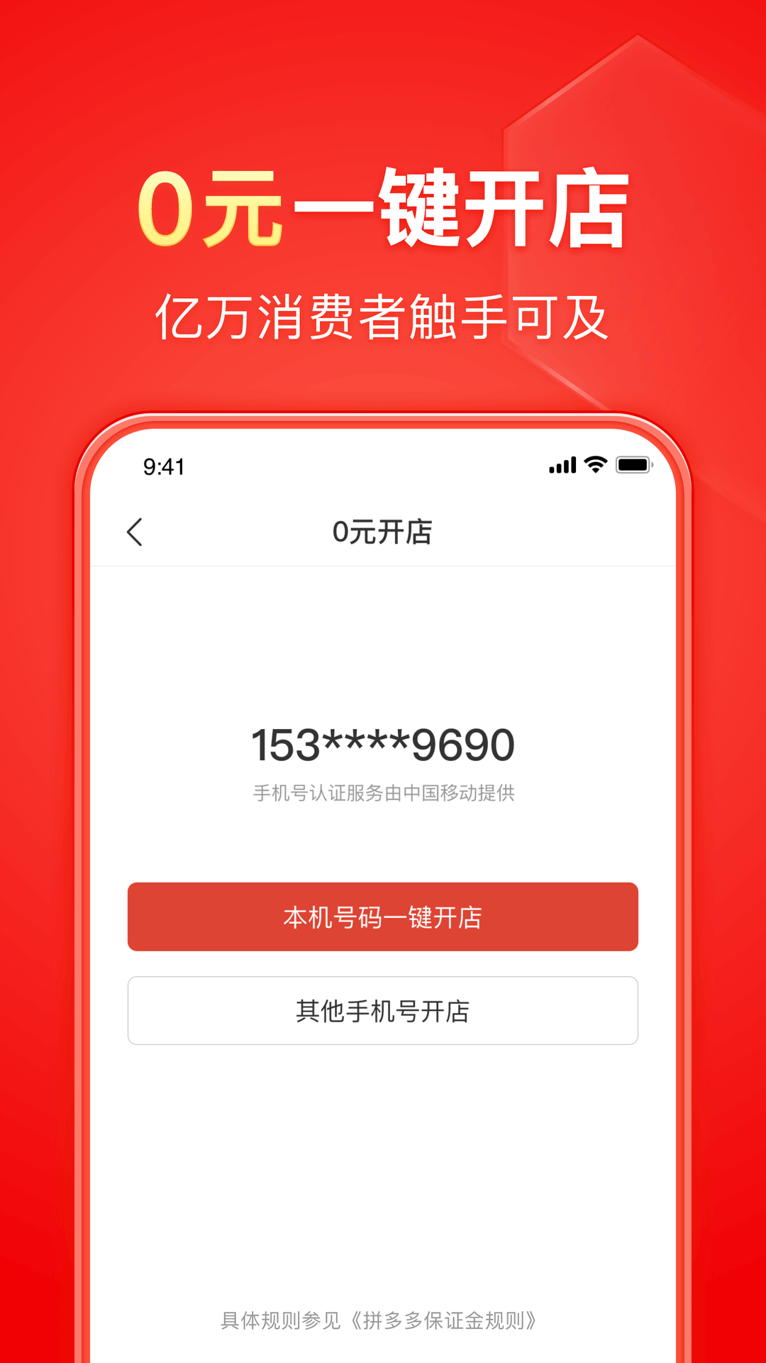 筱筱截图