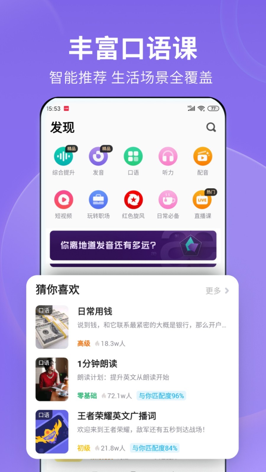 长沙素质男S收M截图