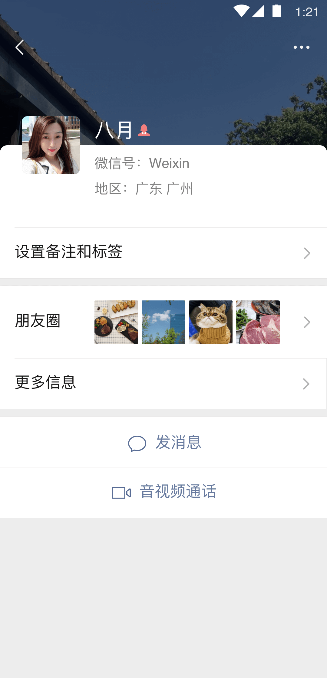 天堂地狱txt下载截图